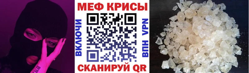 Как найти закладки Ростов NBOMe Alpha PVP Галлюциногенные грибы МЕФ Кокаин Бошки Шишки ГАШ АМФЕТАМИН