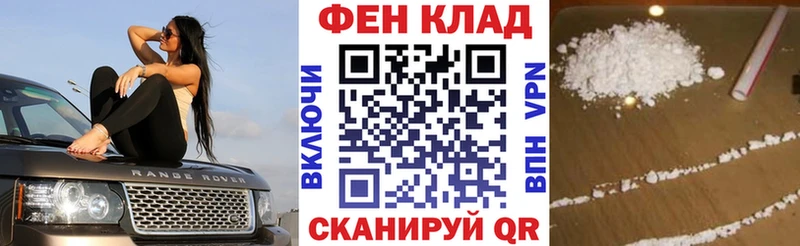 АМФ Розовый  МЕГА tor  Ростов 