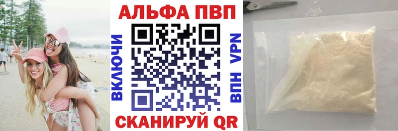 купить наркоту  Ростов  Alfa_PVP мука 