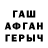 Гашиш hashish Rona Lentz