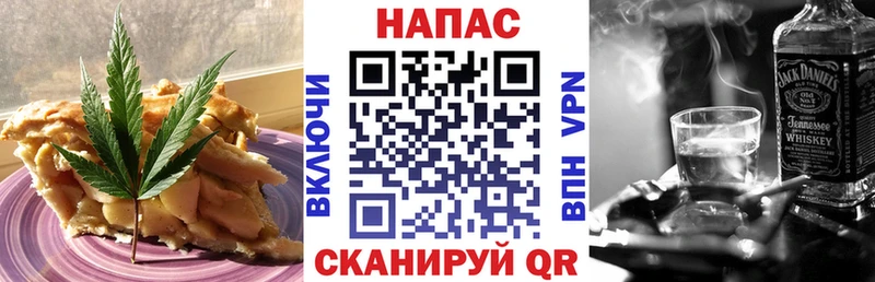 Cannafood марихуана  Ростов 