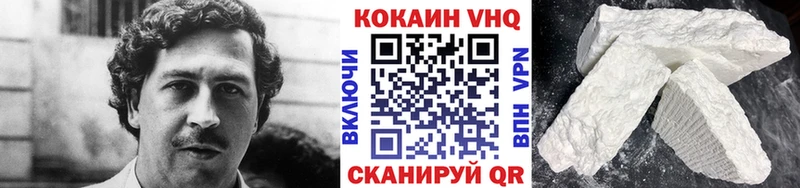Кокаин Fish Scale Ростов