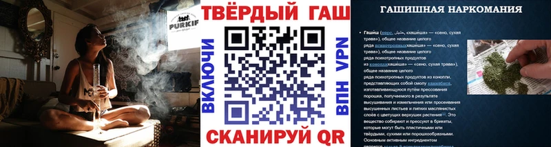 что такое   Ростов  ГАШ хэш 