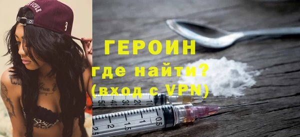 таблы Богородск