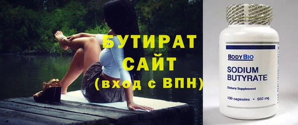 таблы Богородск