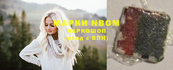 герыч Бронницы