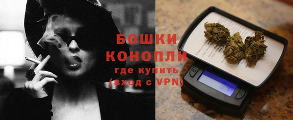 мяу мяу кристалл Бородино