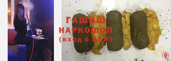 гашик Бугульма