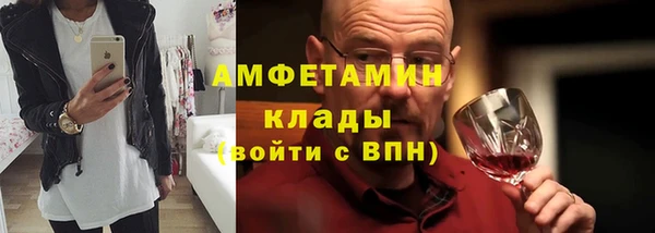 альфа пвп Богородицк