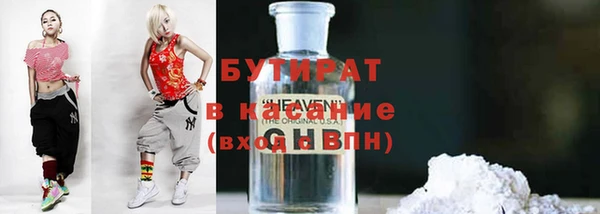 таблы Богородск