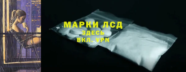 гашик Бугульма