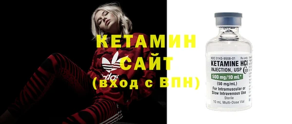 альфа пвп Богородицк