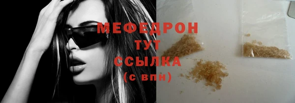 гашик Бугульма