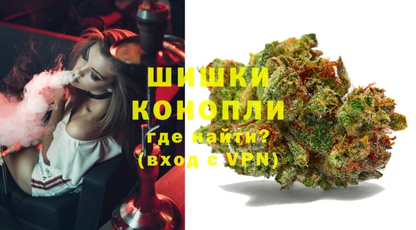 мяу мяу кристалл Бородино