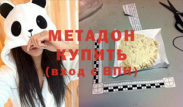 мяу мяу кристалл Бородино