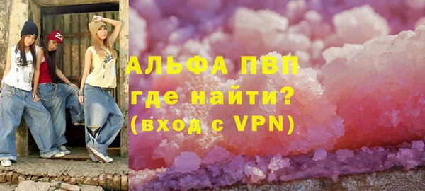 гашик Бугульма