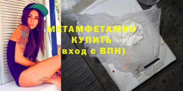 гашик Бугульма