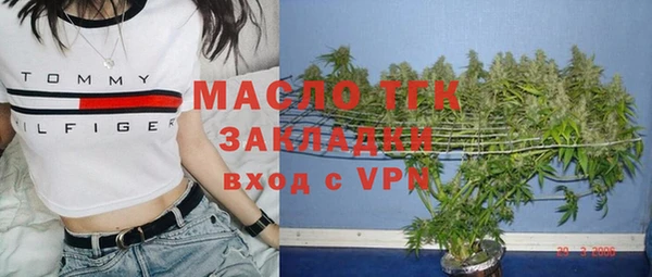 мяу мяу кристалл Бородино
