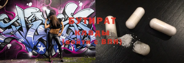 герыч Бронницы