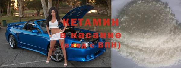 таблы Богородск