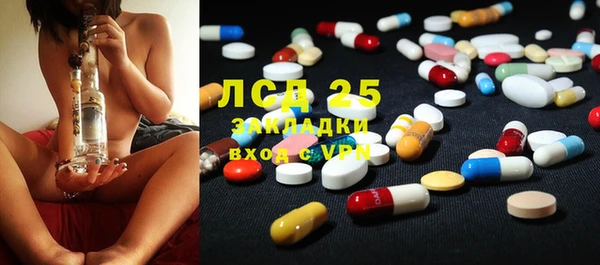 герыч Бронницы