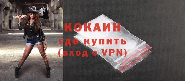 альфа пвп Богородицк