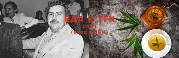 таблы Богородск