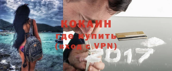 гашик Бугульма