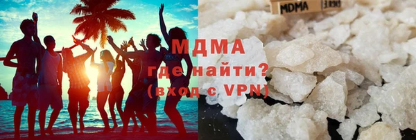 герыч Бронницы