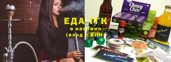 герыч Бронницы