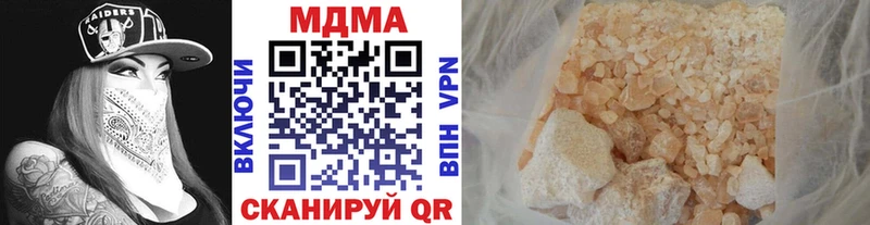 МДМА Molly  Ростов 