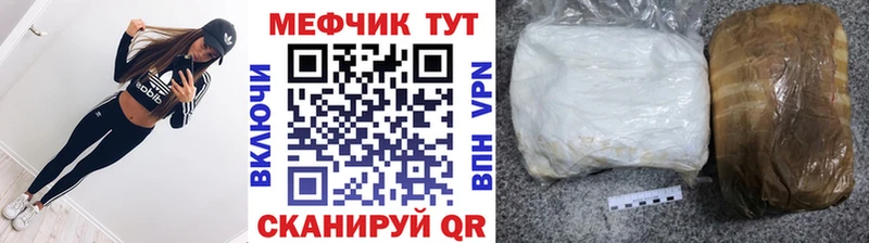 MEGA ССЫЛКА  Ростов  МЕФ 4 MMC  закладка 