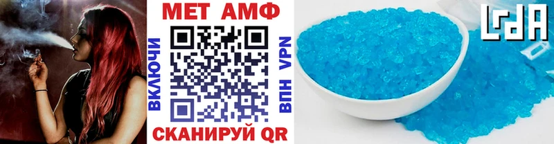 МЕТАМФЕТАМИН Methamphetamine Ростов