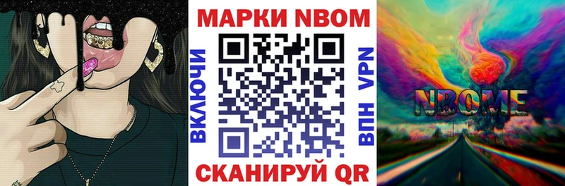 кракен ссылки  Ростов  Марки NBOMe 1,5мг 