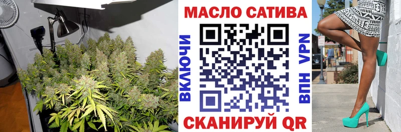 Дистиллят ТГК THC oil  blacksprut как зайти  Ростов  купить  цена 